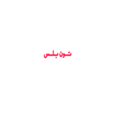 app.tunplus.plus